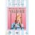 Ballad Of Josie [DVD]