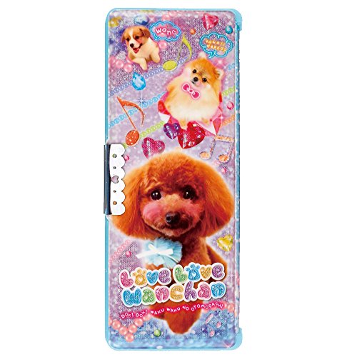 サンスター 両面マチック筆入DX LLわんちゃん ラブラブわんちゃん