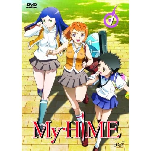 My Hime - mkv - Die Serie [HQ]