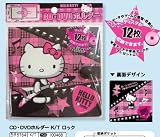 Hello Kitty CD / DVD Wallet