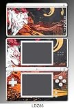 Okami Wolf Japanese Art Painting Game Vinyl Decal Cover Skin Protector 86 for Nintendo DS Lite
