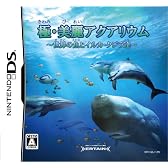 極・美麗アクアリウム~世界の魚とイルカ・クジラ達~