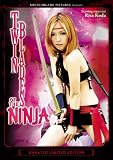 Twin Blades of the Ninja [DVD] [2006] [Region 1] [US Import] [NTSC]