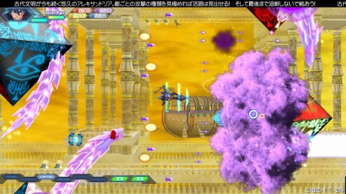 Cover image : オトメディウス ゴージャス！