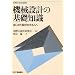 00�A�C�f�A�̐��T���ĎO�痢