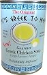 Avgo-lemono Soupa (Greek Egg-lemon Soup) with Chicken 15 Oz Can