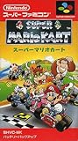 スーパーマリオカート