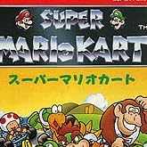 スーパーマリオカート
