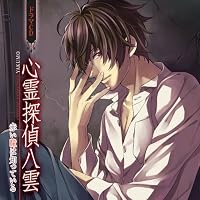 Shinrei Tantei Yakumo