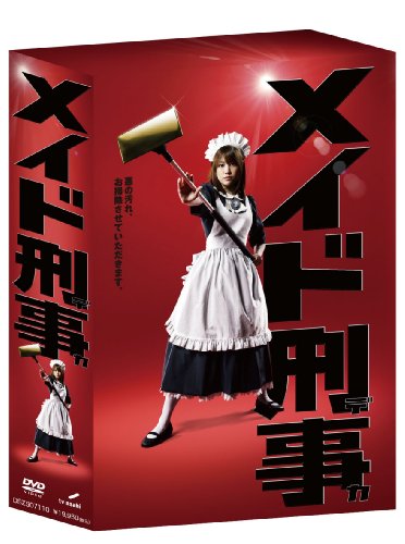 福田沙紀のアイテム画像