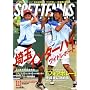 SOFT-TENNIS MAGAZINE (�\�t�g�e�j�X�E�}�K�W��) 2008�N 10���� [�G��]