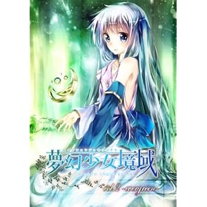 ������������ vol.2 evergreen (������������)