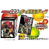 仮面ライダーOOO カードホルダー2
¥ 420 仮面ライダーOOO カードホルダー2