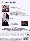 シャイニング 特別版 コンチネンタル・バージョン [DVD] 画像