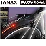 TANAX(タナックス)「スマートフェンダー/リア用ブレーキマウント取付」テールランプ付き! TANAX(タナックス)「スマートフェンダー/リア用ブレーキマウント取付」テールランプ付き!
