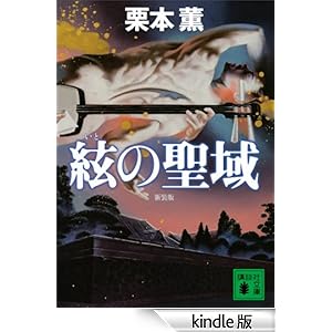 �V���Ł@���̐��� �u�k�Е���