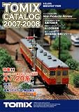 【TOMIX・トミックス】鉄道模型Nゲージ２００７-２００８年版トミックス総合カタログ(7029)