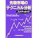 shinichiro beck�̂��E�ߏ���