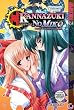 Kannazuki No Miko: Destiny of Shrine Maiden Volume 1