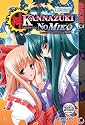 Kannazuki No Miko: Destiny of Shrine Maiden: Volume 1