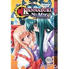 Kannazuki No Miko: Destiny of Shrine Maiden Volume 1 (Kannazuki No Miko) by  Kaishaku