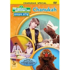 Shalom Sesame: Chanukah Special by 