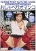 おしゃべりオマ○コ しいな怜 [DVD]