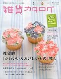 zakka catalog (���ߥ�������) 2009ǯ 07��� [����]