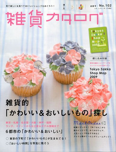商品画像