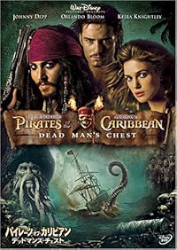 �p�C���[�c�E�I�u�E�J���r�A��/�f�b�h�}���Y�E�`�F�X�g [DVD]