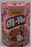 Meiji Chocolate Cracker With Strawberry Milk Flavor