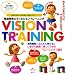 発達障害の子のビジョン・トレーニング　視覚を鍛えて読み書き・運動上手に！ (健康ライブラリースペシャル)