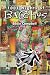 Book 6 - 1001 Nights of Bacchus