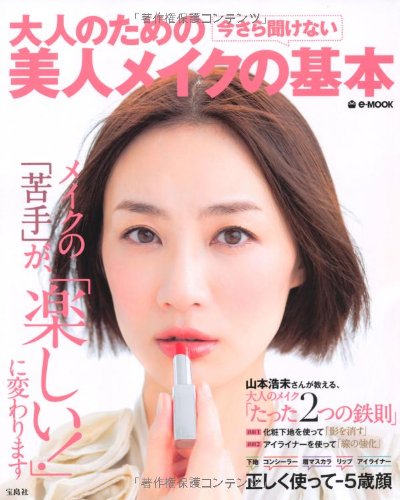 バックナンバー 表紙イメージ 3