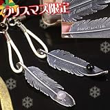 【Xmas★Fareファーレ】永遠の愛を貴方に・・・天然石使用ウィングペア携帯ストラップ PAIR-HFA6-LTD