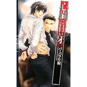 �S���ɊÂ��� (�����N�X���}���X)