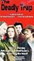 Deadly Trap [VHS]