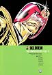 Judge Dredd: The Complete Case Files 13: Complete Case Files v. 13 (2000 Ad)