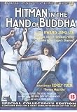 Buy : Jie dao sha ren