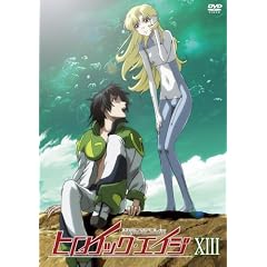 ヒロイック・エイジXIII [DVD]