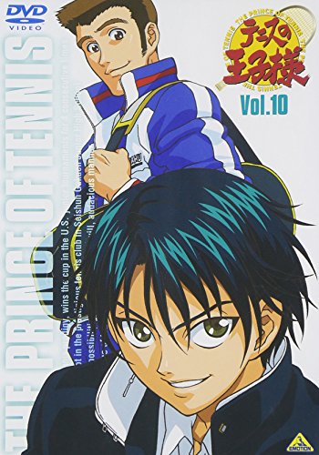 テニスの王子様 Vol.10 皆川純子 置鮎龍太郎 近藤孝行 津田健次郎 高橋広樹