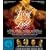 Kopf Oder Zahl [Blu-ray]