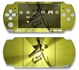 Martial Art Samurai Decorative Protector Skin Decal Sticker for Sony Playst ....