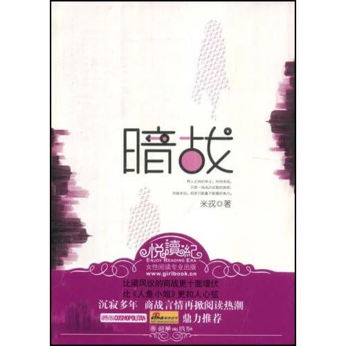 【10.6更新 在1~2楼】现代言情好文推荐——君君先阅读再推荐(介绍+书评+封面+连接) 【10.6更新 在1~2楼】现代言情好文推荐——君君先阅读再推荐(介绍+书评+封面+连接)