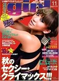 WOOFIN' girl (ウーフィンガール) 2008年 11月号 [雑誌]