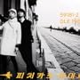Love's Theme