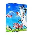 ニルスのふしぎな旅 DVD-BOX