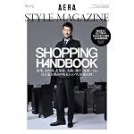 AERA STYLE MAGAZINE