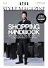 AERA STYLE MAGAZINE