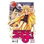 Negima! Magister Negi Magi 23